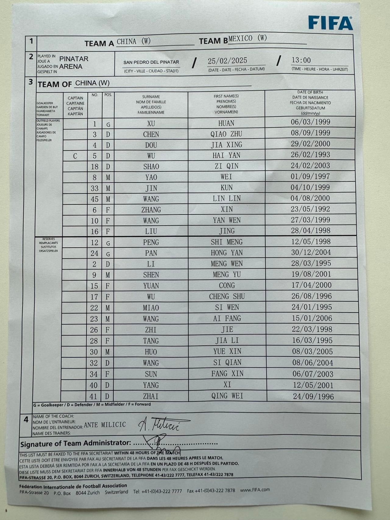 Pinatar杯国际邀请赛第三轮 中国女足vs墨西哥女足 首发阵容